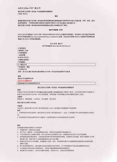 第171頁圖