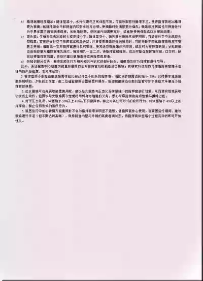 第183頁圖