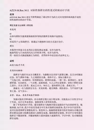 第215頁圖