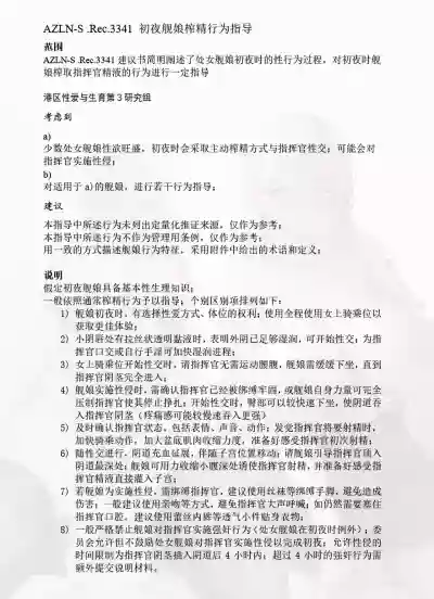 第239頁圖