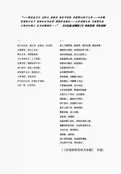 第283頁圖