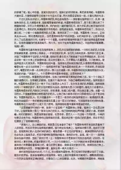第343頁圖