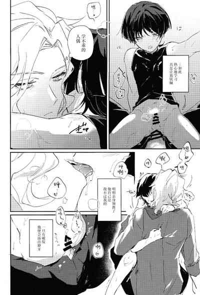第23页图