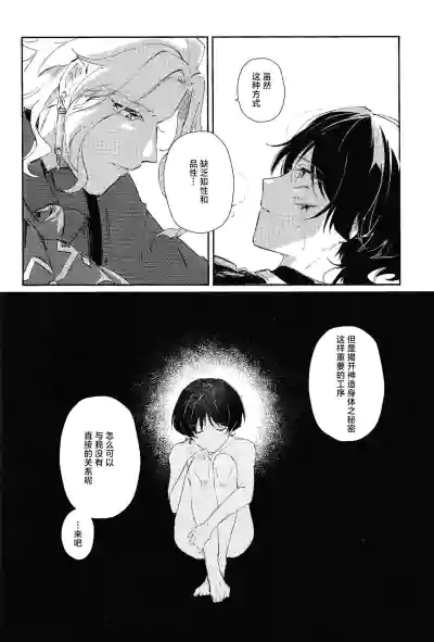 第7页图