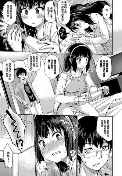 第3頁圖