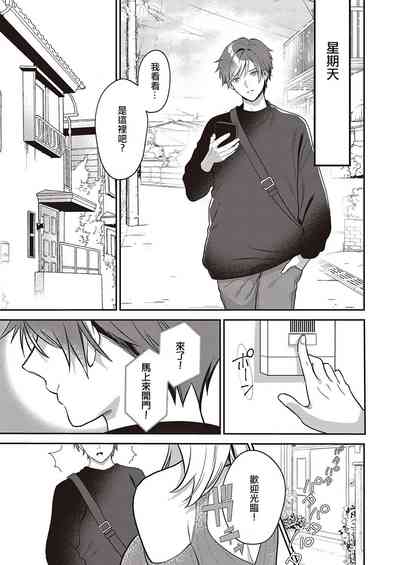 第7頁圖