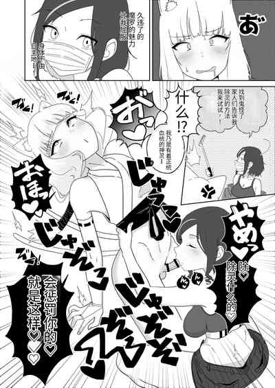 第7页图