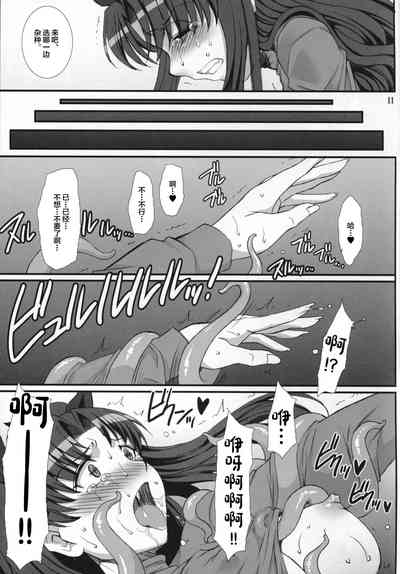 第11頁圖