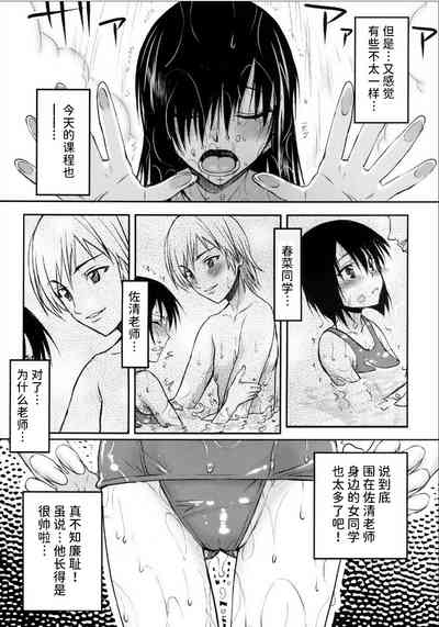 第3頁圖