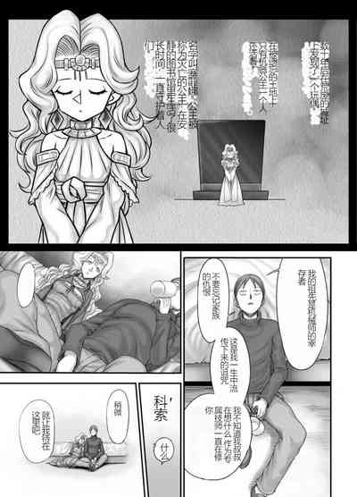 第143页图