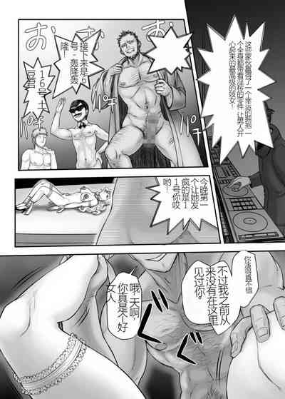第23页图