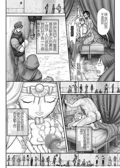 第67页图