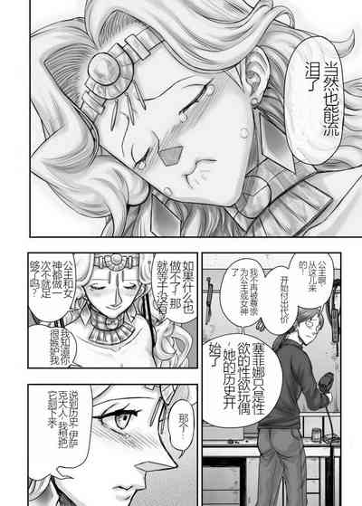 第71页图