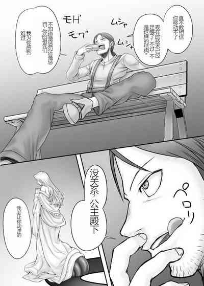 第7页图