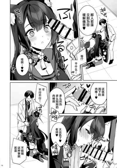 第15页图