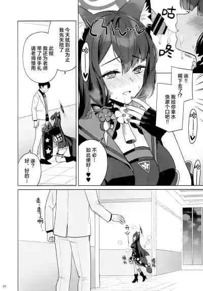 第19页图