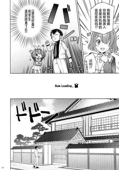第23页图