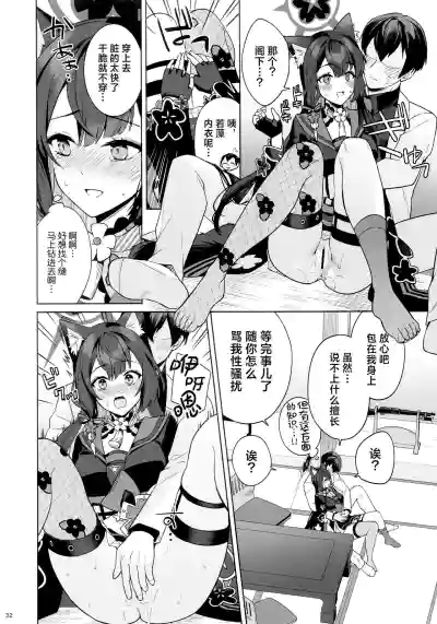 第31页图
