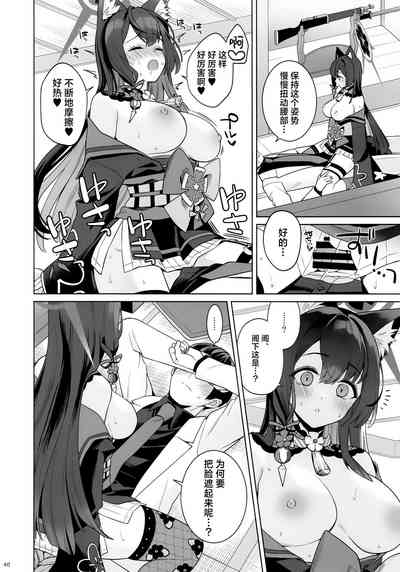第39页图