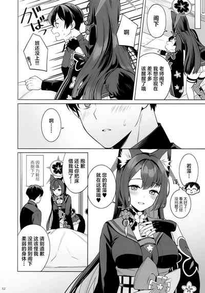 第51页图
