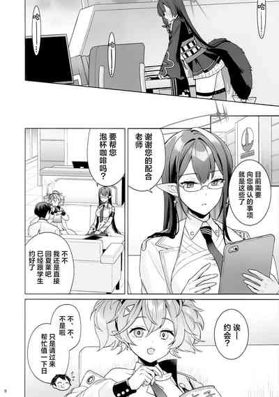 第7页图