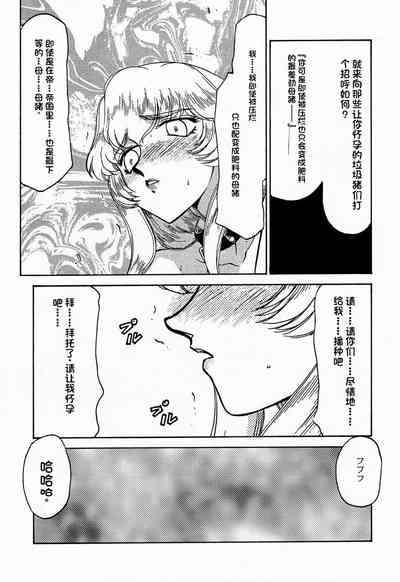 第19页图