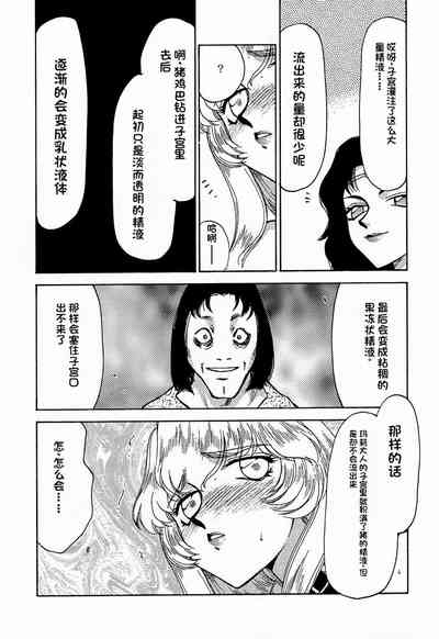 第27页图