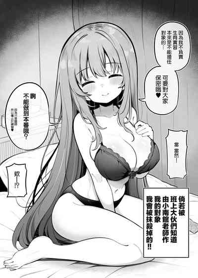 第3页图