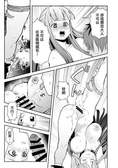 第11頁圖