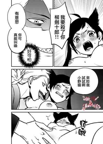 第11页图
