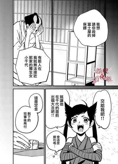 第7页图