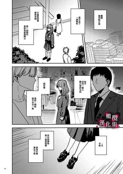 第43頁圖