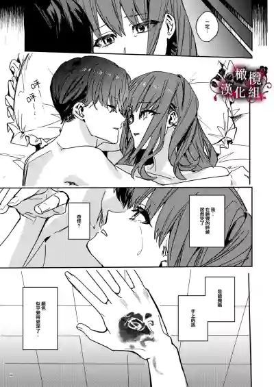 第67頁圖