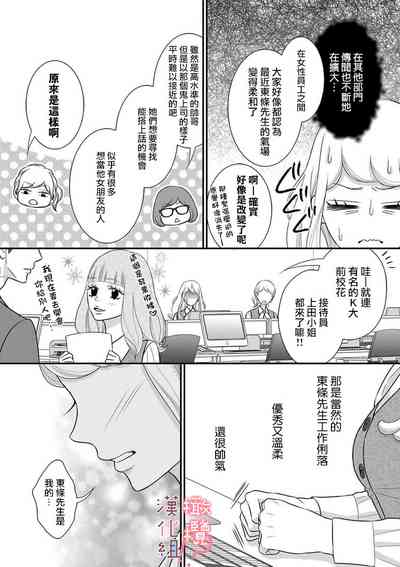 第123頁圖