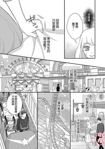 第79頁圖