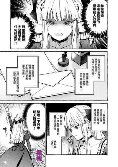 第23页图
