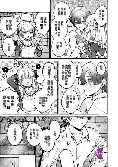 第39页图