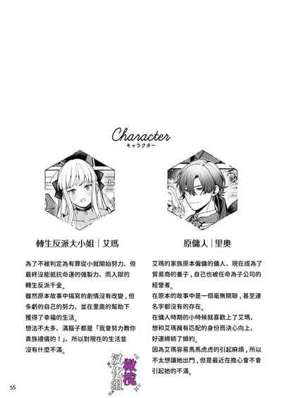 第55页图