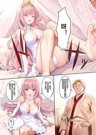 第3頁圖