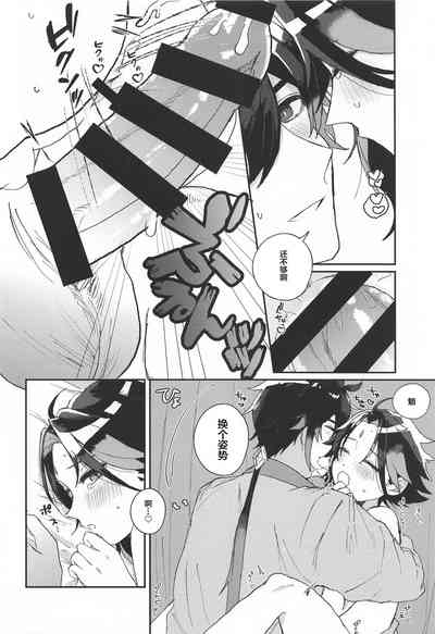 第19頁圖