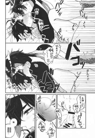 第23頁圖