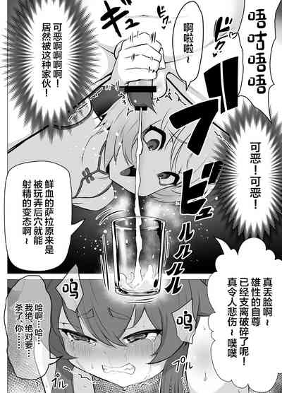 第23頁圖