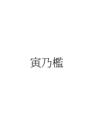第23頁圖