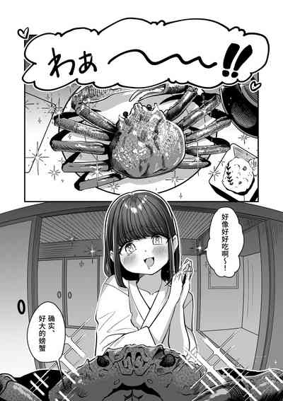 第23页图