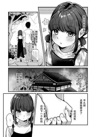 第3页图
