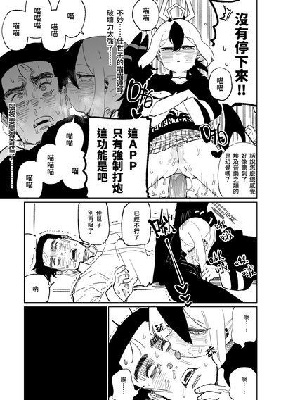 第11頁圖