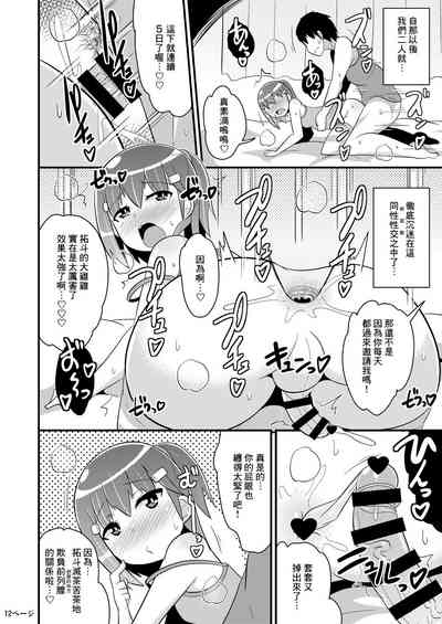 第11页图