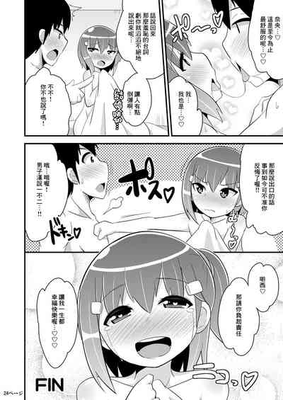 第23页图
