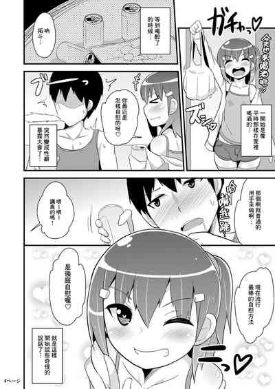 第3页图