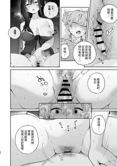 第23頁圖